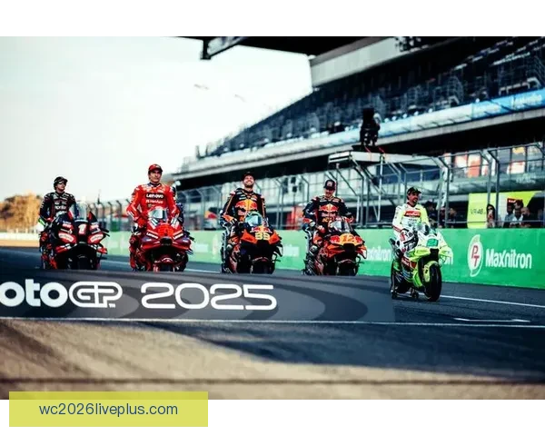 2026 MotoGP赛季新规则发布 各大车队阵容变动引关注