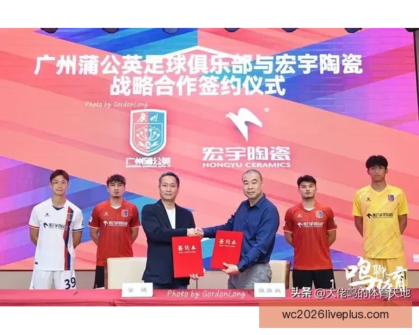 广东足球联赛全面解析与俱乐部发展趋势深度观察 广东足球联赛全面解析与俱乐部发展趋势深度观察